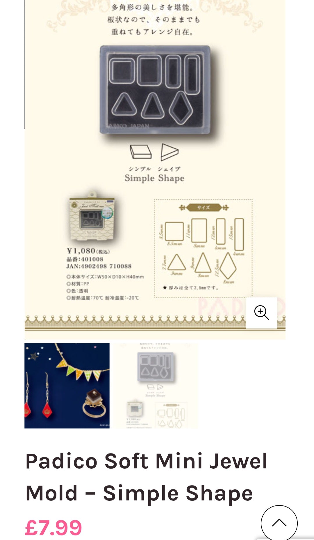 Padico Jewel mold-simple shapes
